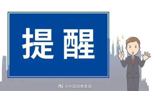 半岛app官方罗永浩就直播间售假羊毛衫道歉；摩拜单车APP已截至办事；南京宣布社(图1)