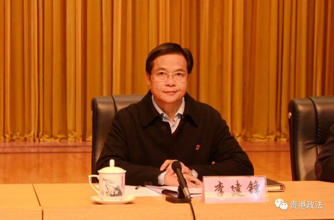 自治区政法督查巡查第二工作组对贵港市政法系统开展政治督察和纪律