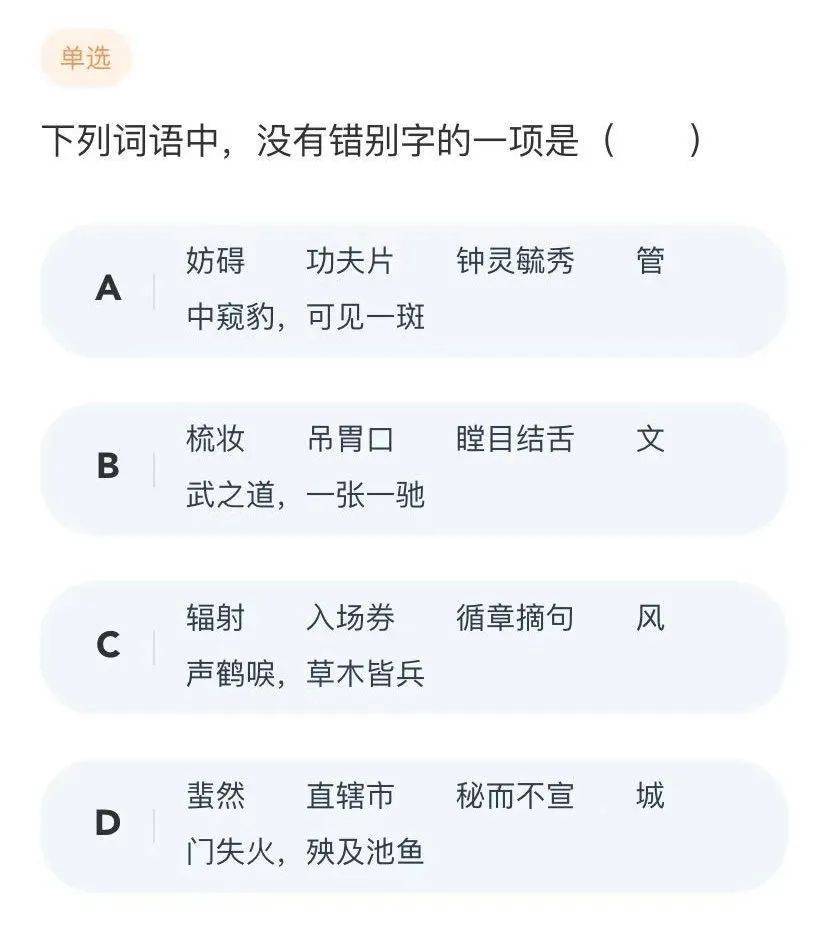 高考倒计时图片15天 79479634357747adb0841691c914c085.jpeg