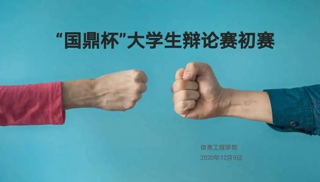 论道什么成语_成语道什么(2)