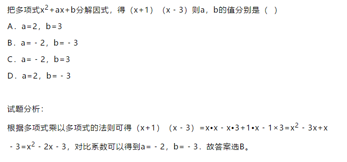 96f6bf76259b4b8db53b345a61c688e4.png