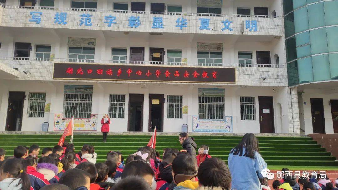 (通讯员:张帅领)12月13日,土门镇初级中学举行"国家公祭日"主题教育