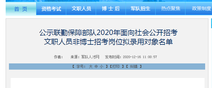 x博士 人口黑市_青岛人警惕了 央视曝光银行卡交易黑市