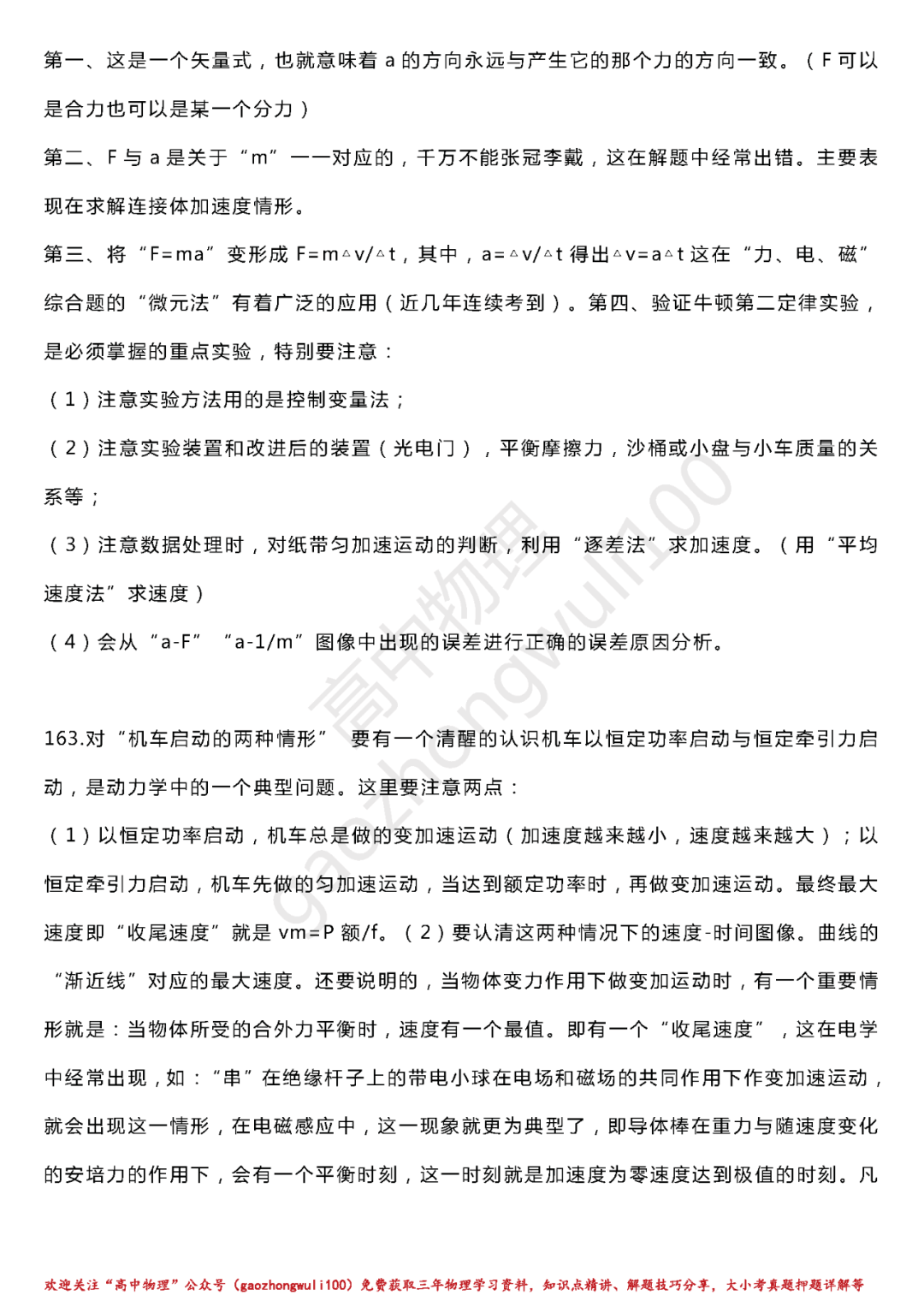 怎么给作文取题目 bac4af8cbd0946558492f17a21fb772d.png