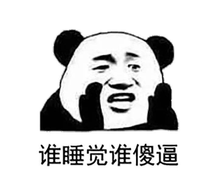 表情包