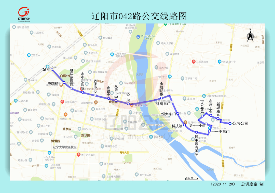 提醒!3条公交线路有变化