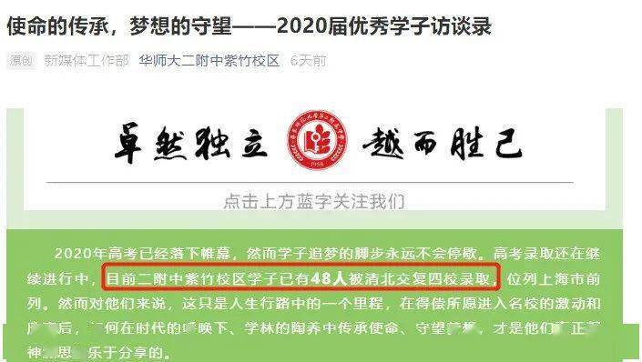 华东师范学院大学排名_华东师范大学是几本_华东师范大学怎么样