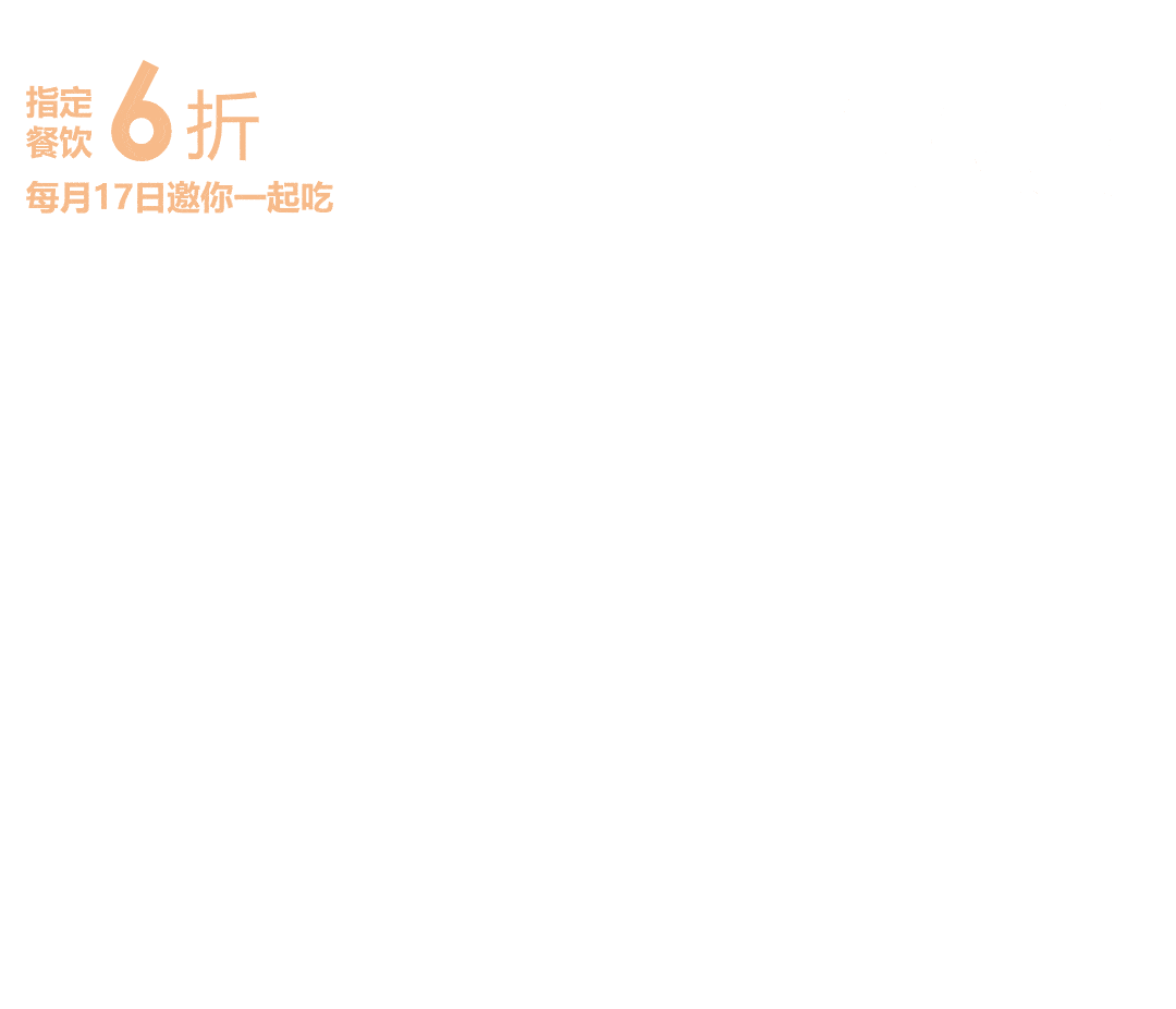 9元 12月17日 折后118元 12月17日 12月17日 折后19.