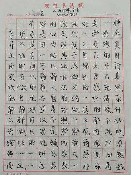 「部门推送」第四期优秀钢笔字简笔画展示