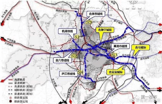 合肥到巢湖何时能够通轨道交通?官方回复!