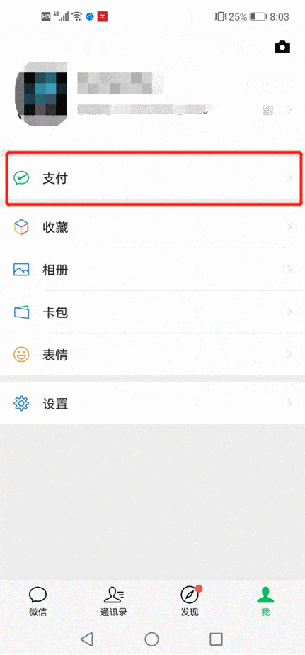 微信|微信年度账单出炉，朋友圈纷纷开晒，这些数字看完羡慕了……
