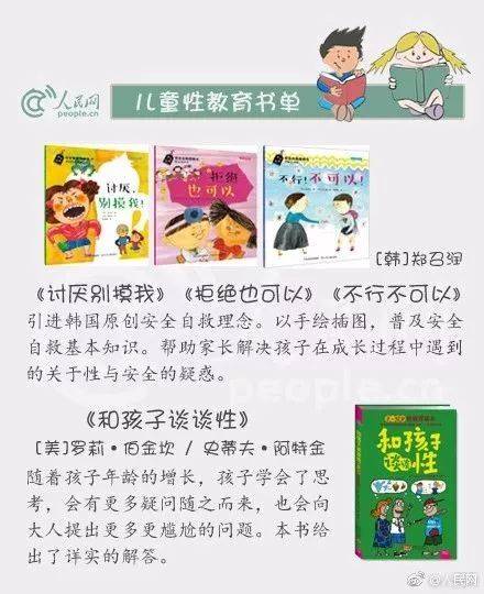 5男1女，中学生不雅视频震惊全网：中国父母，别再沉默了