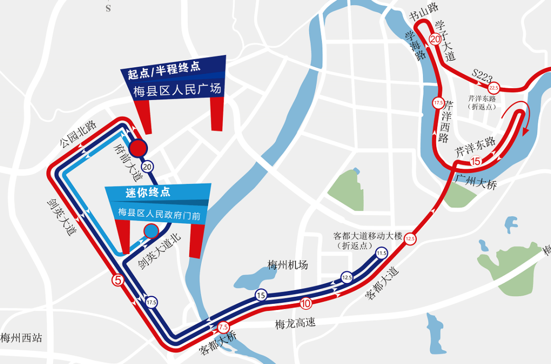 通告| 客商银行·2020世界客都长寿梅州马拉松赛交通管制通告