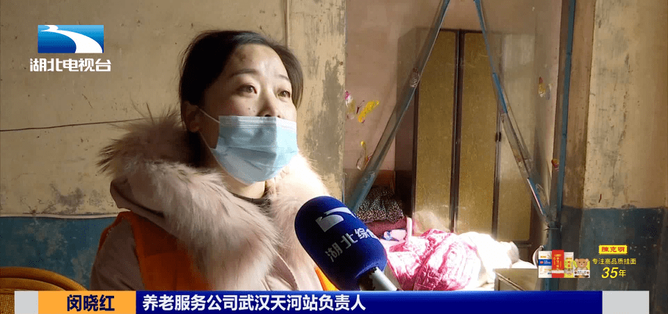 今年9月,闵站长在上门走访时发现,余常群爹爹和魏双喜婆婆家庭比较