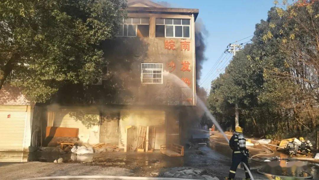 池州境内一沙发厂突发大火,火势猛烈!消防紧急处置_手机搜狐网