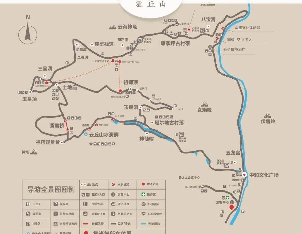 图:云丘山景区导览 来源:云丘山景区官网 3.