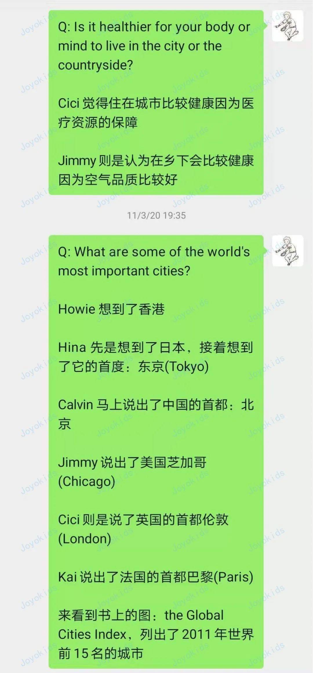 什么是精细化作业 4d74db5745704bf2a192b253773ceeb8.jpeg