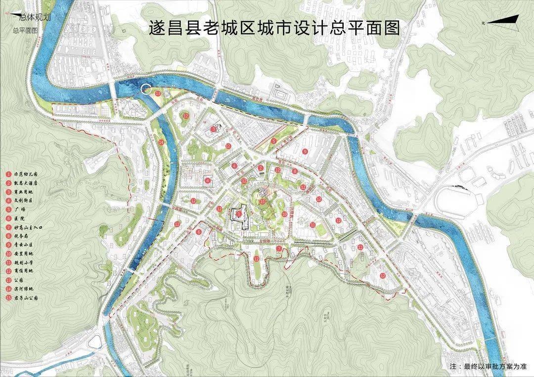 遂昌2020年城市更新安置地块规划图速览!