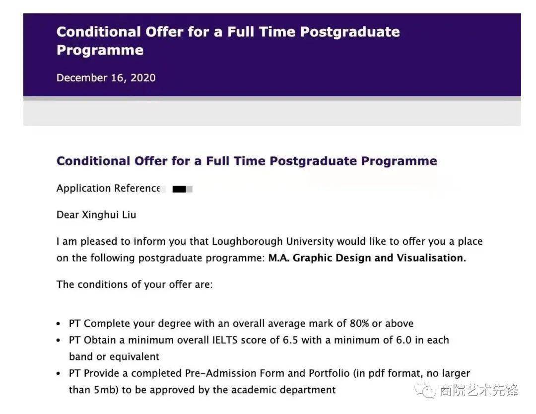 本硕直通国际班刘星慧获英国拉夫堡大学offer