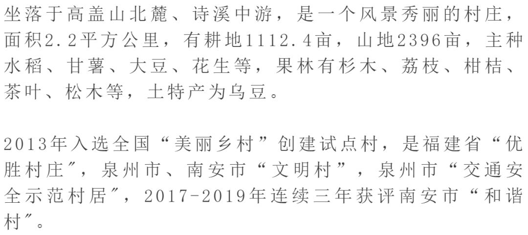 大庭村丨外面的世界再大都不如家乡的那山那水那人