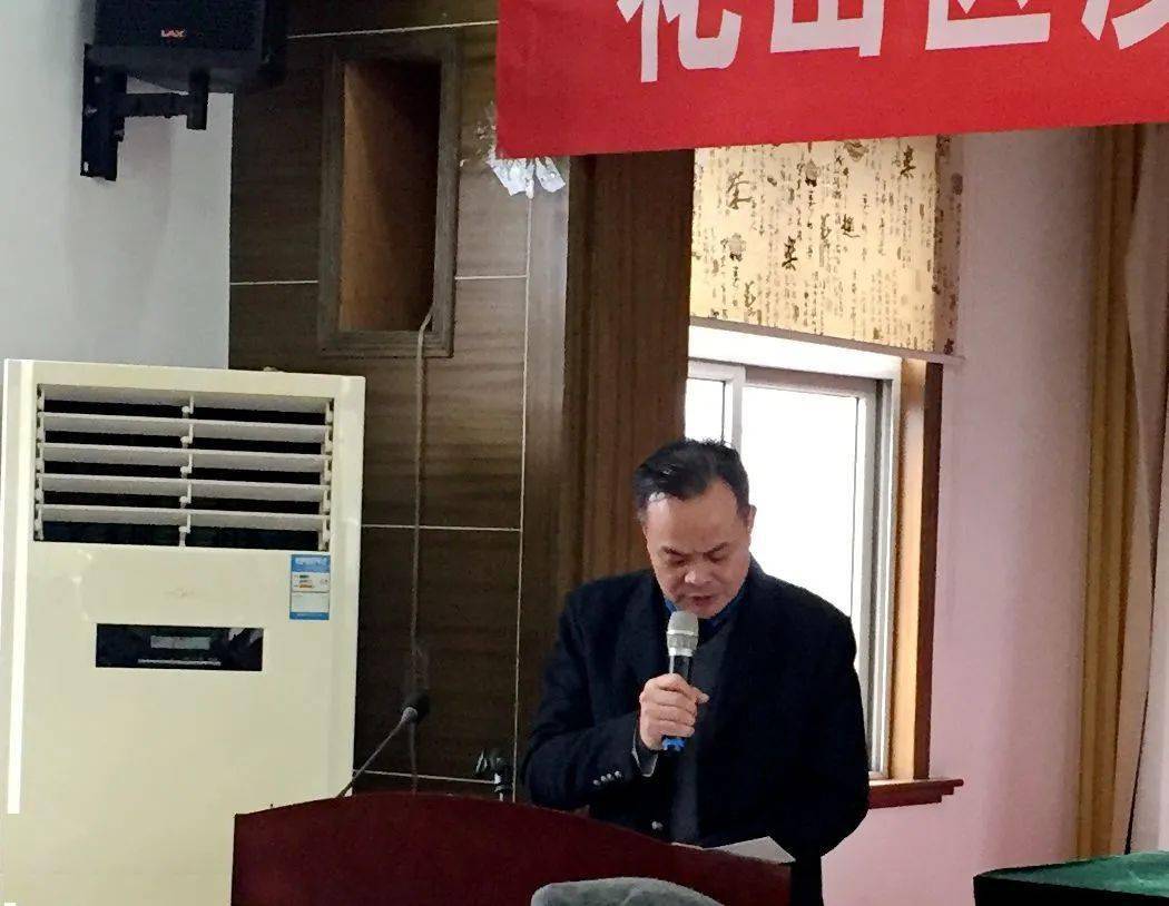 街道商会第四届会长叶福茶作表态发言沙塘路街道办事处党工委书记魏敏