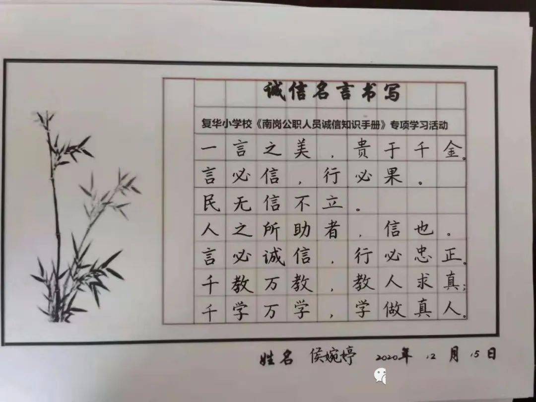 言而什么信成语_成语故事简笔画(3)