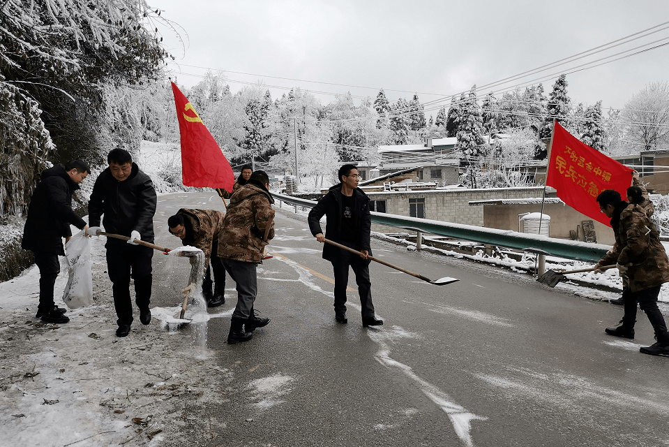 永温镇人口_镇魂符温纹身图片