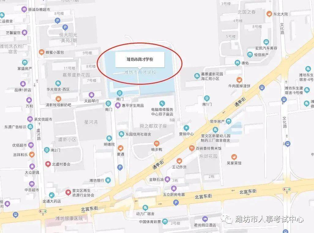 潍坊2021年gdp_2021年潍坊悬赏通告