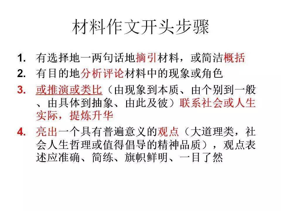 山涧简谱_人与自然山涧篇图片(2)