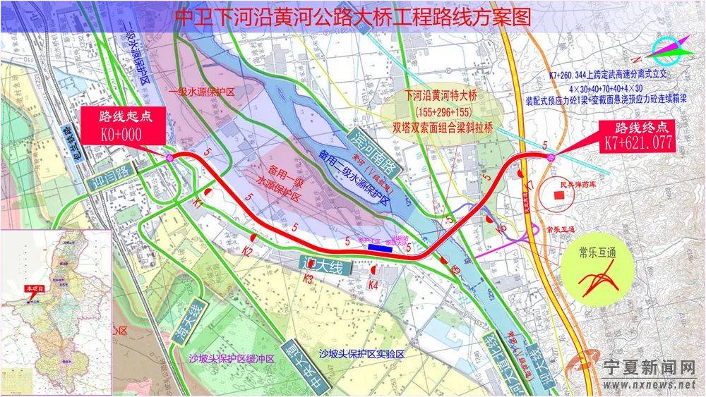 国道338线中宁至中卫段是改扩建工程,路线全长71公里,其中新建28.