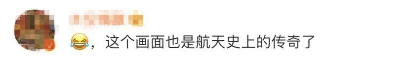 轨道交会|嫦娥五号回家！万万没想到，第一个“找”到它的居然是……