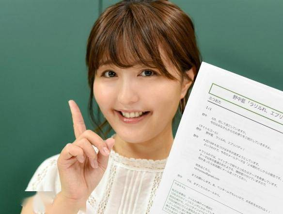 clannad伊吹风子声优野中蓝感染新冠暂无症状