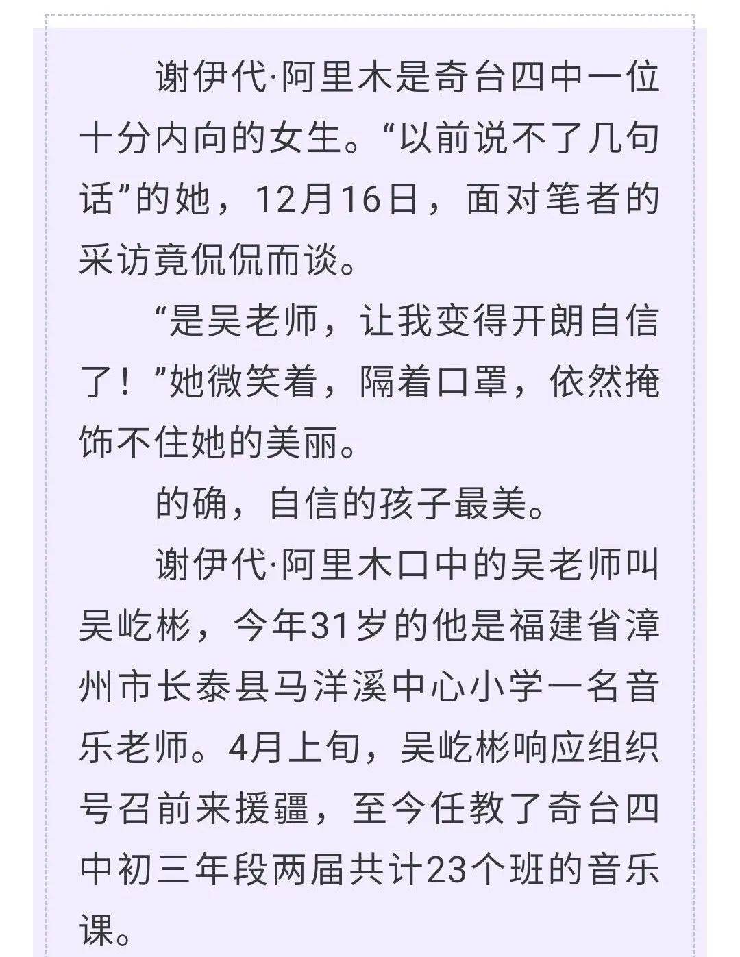 陕有色建筑公司董事长(2)