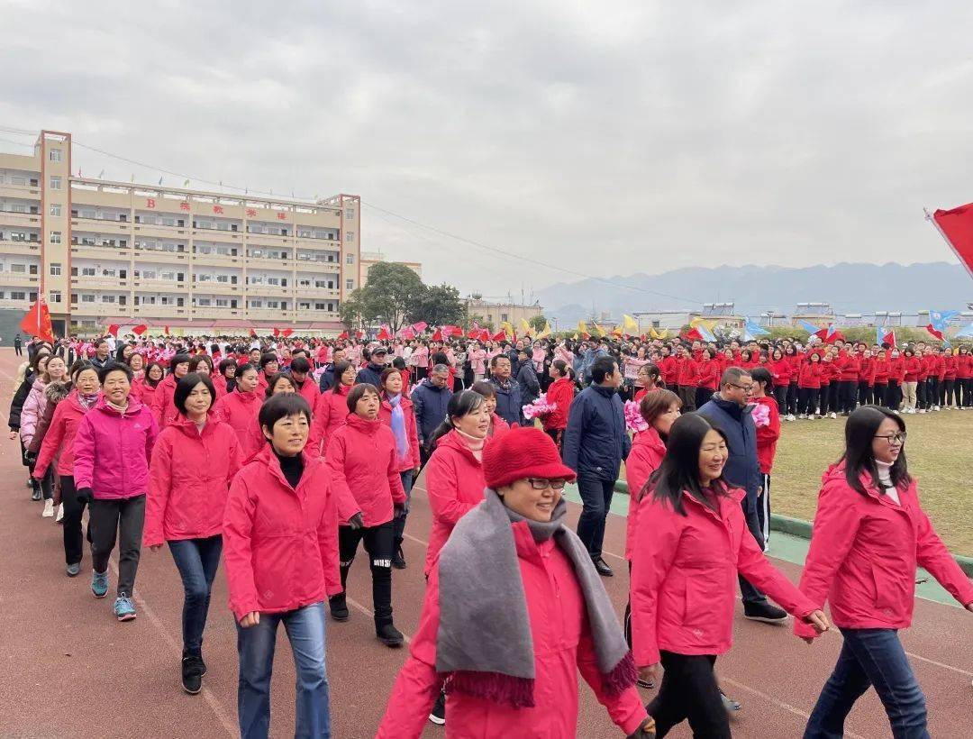 巴东县京信友谊中学第十八届体育节