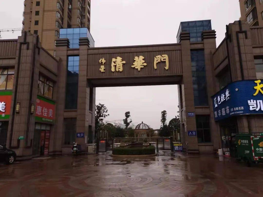 芜湖长江之歌发生死亡事故 安徽伟星置业再添劣