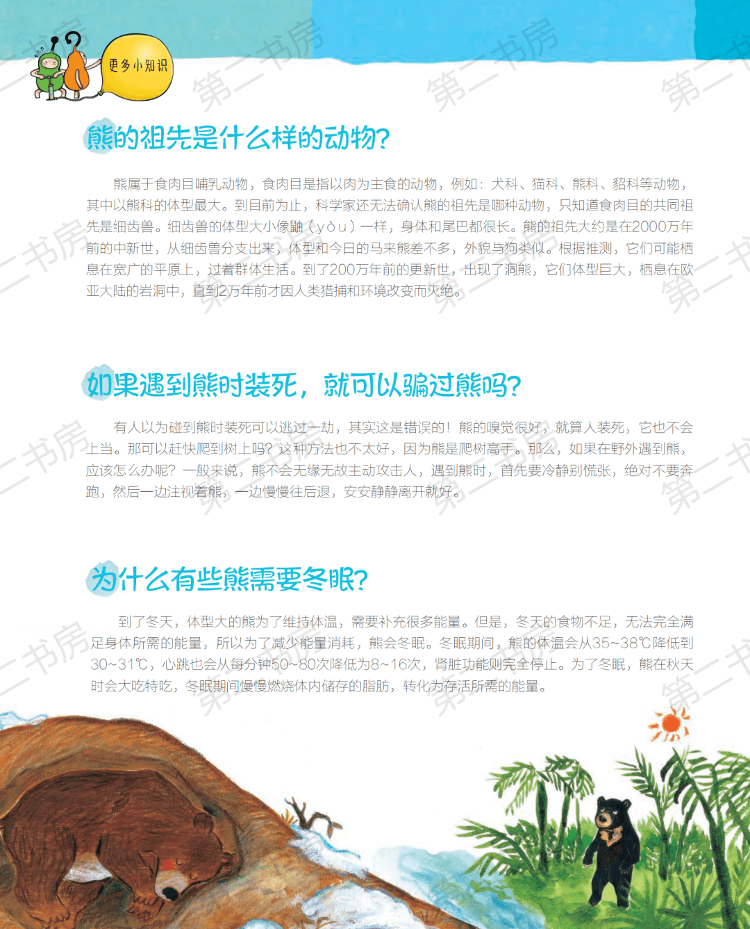 f6a3185ce30c4e9dbc3268781fbe990b.png