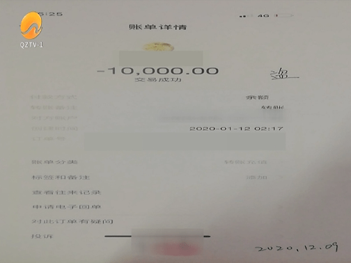 于是高某就进入到严某的支付宝里，分几次将他账户里的四万七转到自己的账户里。