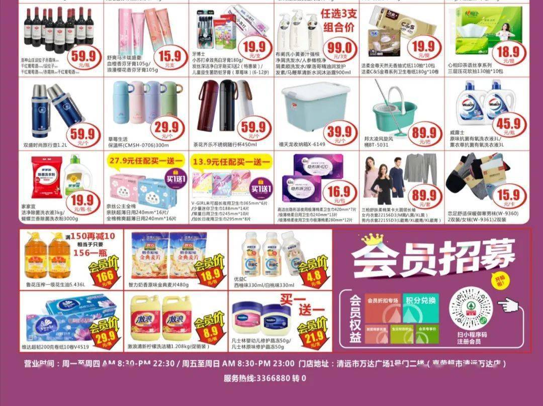04252add87ee4030a84cd537101e6388.jpeg