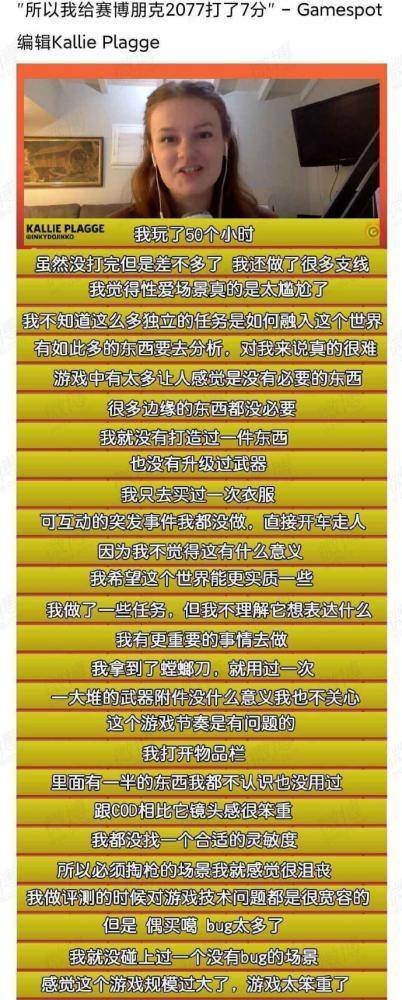 的任务|00后的第一款3A游戏，与缺席的腾讯网易