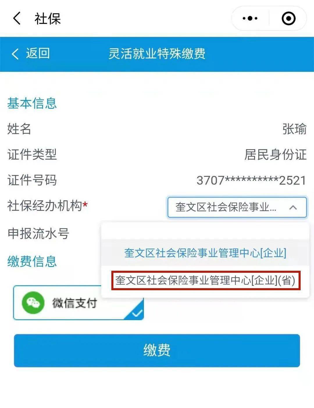 看片人口三_人口普查(3)