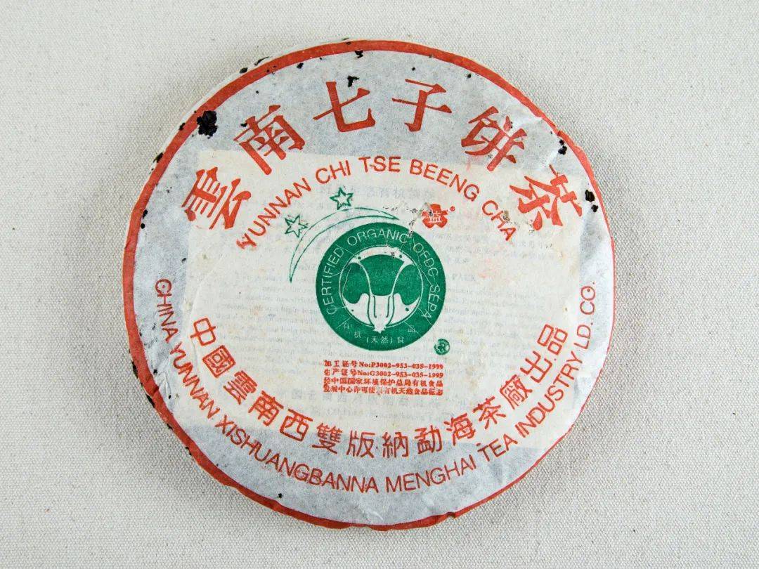 班章如何成的王,孔雀何时封的神?且看这篇