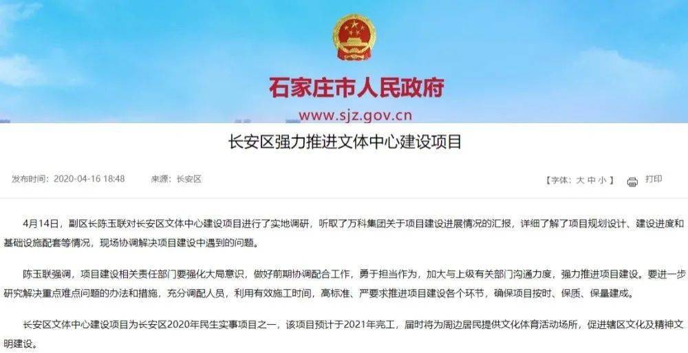 2021石家庄城市人口_石家庄人口分布热力图
