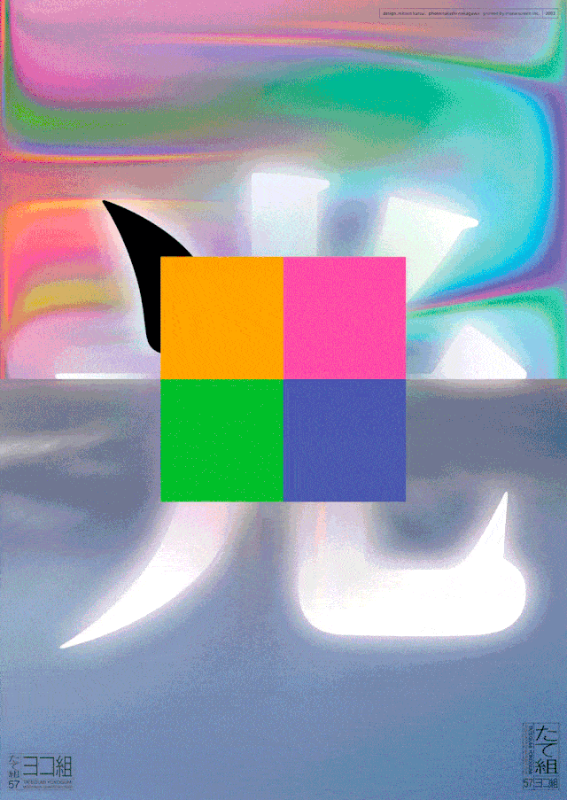 640_903 竖版 竖屏