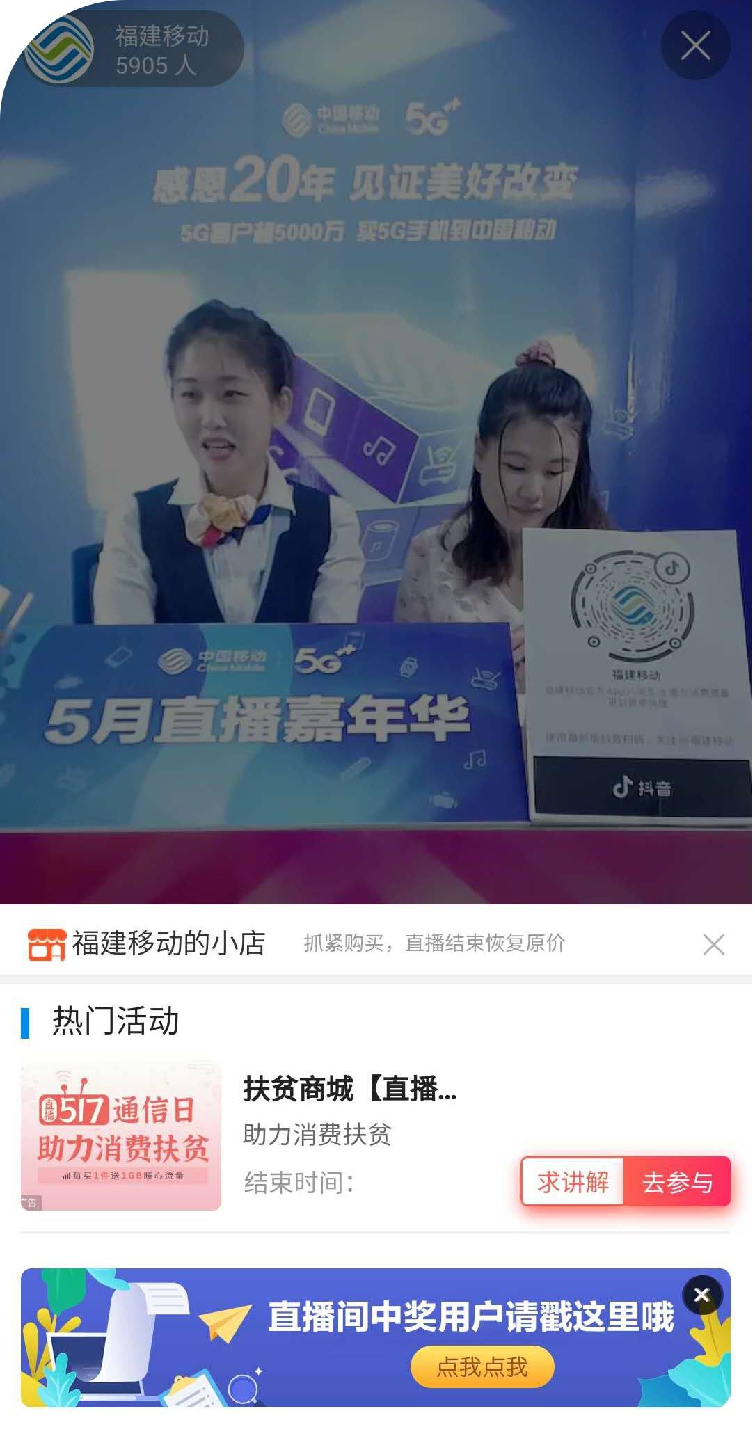 党建|党建引领，创新惠民探索“数字化+扶贫”新模式，巩固扶贫成果助力乡村振兴