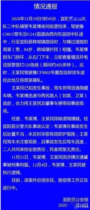2020年二季度河南省g_河南省地图(3)