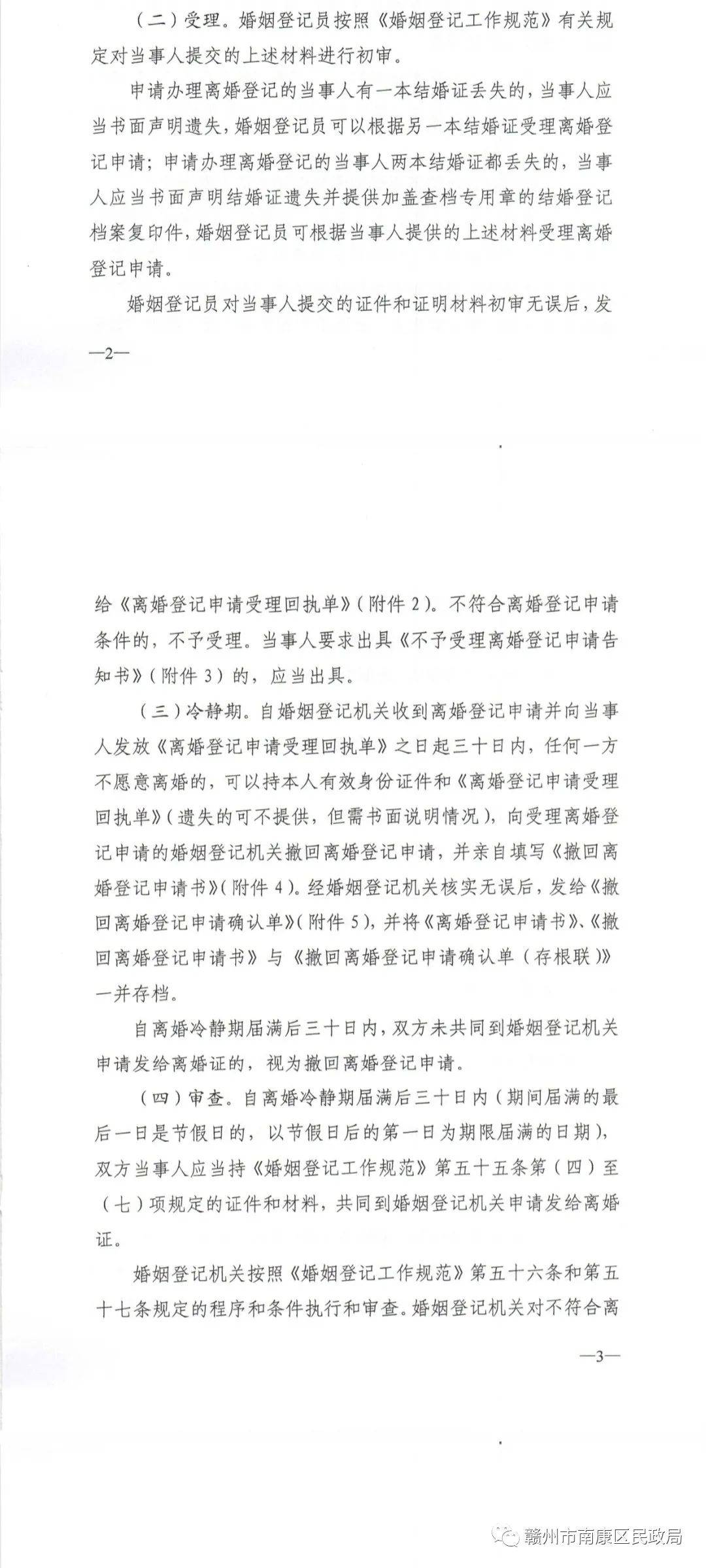 79d9c5cc0ddc481fb70f5802a1d46ae2.jpeg