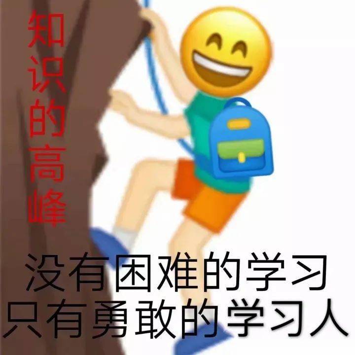 打工人 表情包 8307e601e2504148b2440200fd5bc23b.jpeg