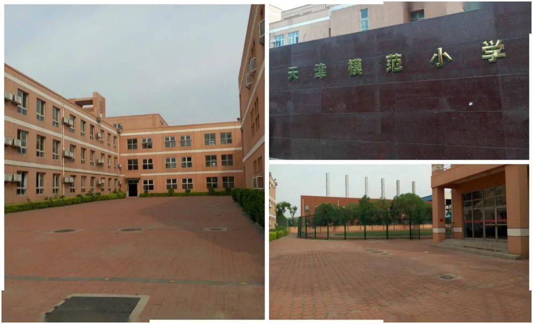 模范小学学费:15000元/学年报名条件:凡年满6周岁的适龄儿童均可报名.