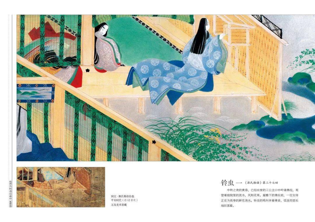 这些国宝级的绘画作品,组成了本书堪称绝版的大师级插图阵容.