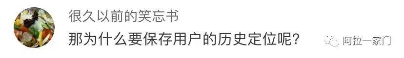 知名外卖平台被曝“杀熟”？会员花费反而更贵